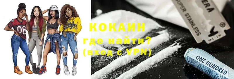 Кокаин FishScale  shop какой сайт  Осташков 