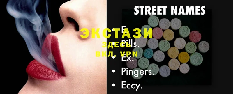 продажа наркотиков  Осташков  мега зеркало  Ecstasy VHQ 